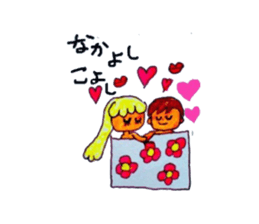 Lovely Tiffany sticker #2974666