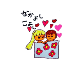 Lovely Tiffany sticker #2974666