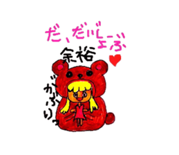 Lovely Tiffany sticker #2974667