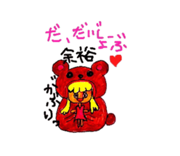 Lovely Tiffany sticker #2974667