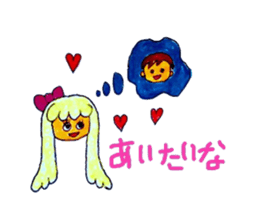 Lovely Tiffany sticker #2974668