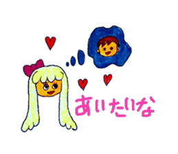 Lovely Tiffany sticker #2974668