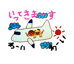 Lovely Tiffany sticker #2974669