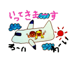 Lovely Tiffany sticker #2974669