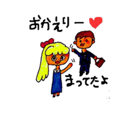 Lovely Tiffany sticker #2974672