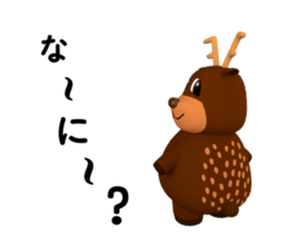 paron sticker #2974716