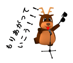 paron sticker #2974722