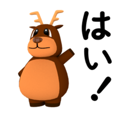 paron sticker #2974727