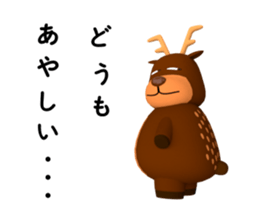 paron sticker #2974730