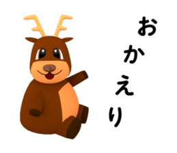 paron sticker #2974741