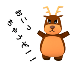 paron sticker #2974742