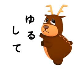 paron sticker #2974745