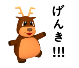 paron sticker #2974749