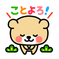 Kooma3 sticker #2974808