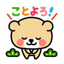 Kooma3 sticker #2974808