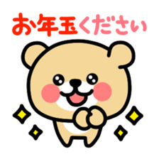 Kooma3 sticker #2974809