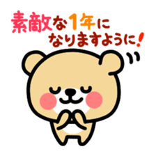 Kooma3 sticker #2974810