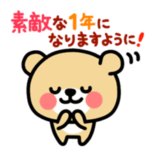 Kooma3 sticker #2974810