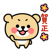 Kooma3 sticker #2974813