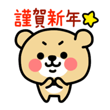 Kooma3 sticker #2974814