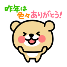 Kooma3 sticker #2974815