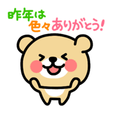 Kooma3 sticker #2974815