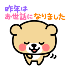 Kooma3 sticker #2974816