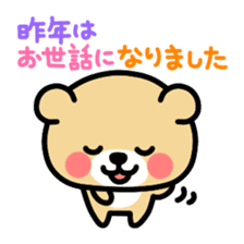 Kooma3 sticker #2974816