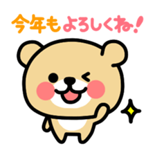 Kooma3 sticker #2974817