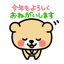 Kooma3 sticker #2974818