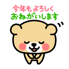 Kooma3 sticker #2974818