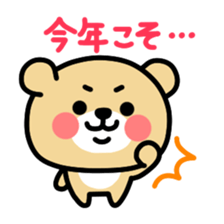 Kooma3 sticker #2974819