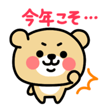 Kooma3 sticker #2974819