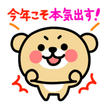 Kooma3 sticker #2974820