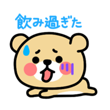 Kooma3 sticker #2974822