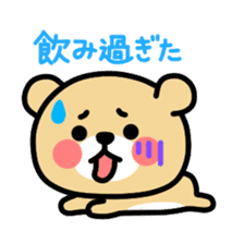 Kooma3 sticker #2974822