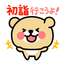 Kooma3 sticker #2974824