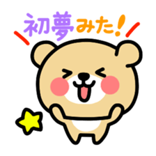 Kooma3 sticker #2974830