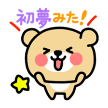 Kooma3 sticker #2974830