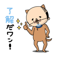 Oyaji-Inu sticker #2974915