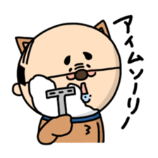 Oyaji-Inu sticker #2974927