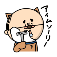 Oyaji-Inu sticker #2974927
