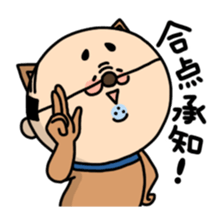 Oyaji-Inu sticker #2974928