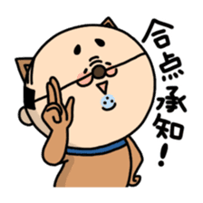 Oyaji-Inu sticker #2974928
