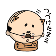 Oyaji-Inu sticker #2974929