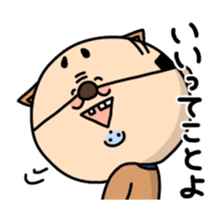 Oyaji-Inu sticker #2974939