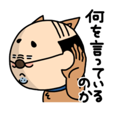 Oyaji-Inu sticker #2974942