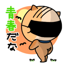 Oyaji-Inu sticker #2974945