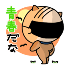 Oyaji-Inu sticker #2974945