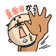 Oyaji-Inu sticker #2974946